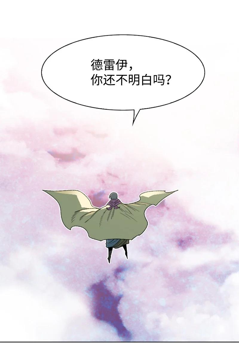 150 援军抵达94