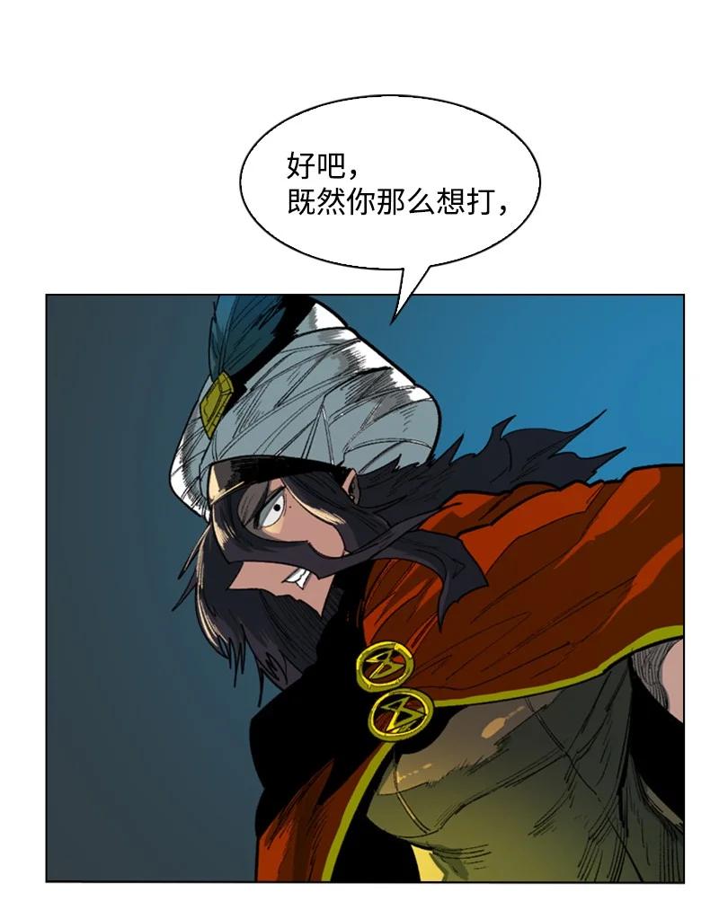 85 全员进攻35