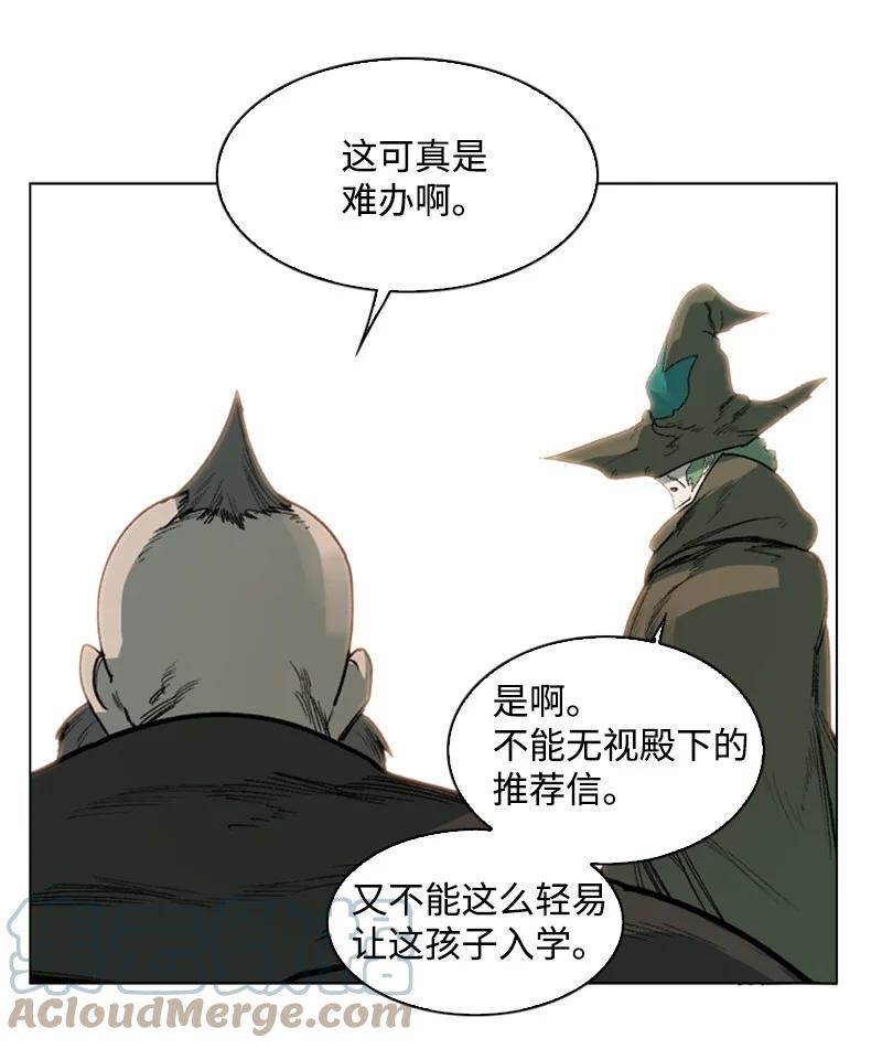 75 起点8