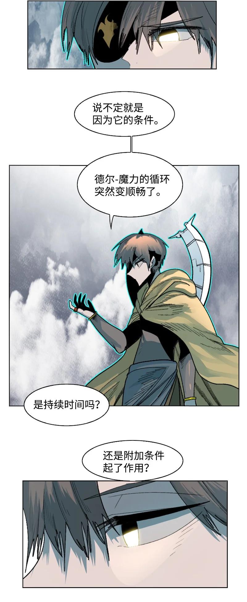 132 落入下风31
