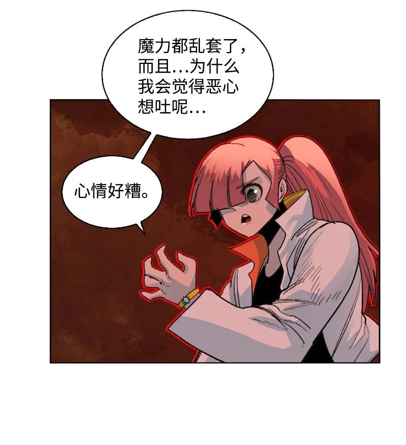 149 劲敌当前51