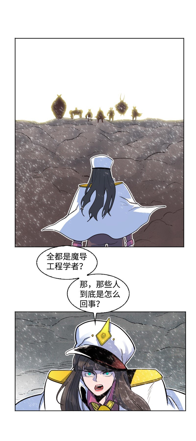 176 北部的决心122