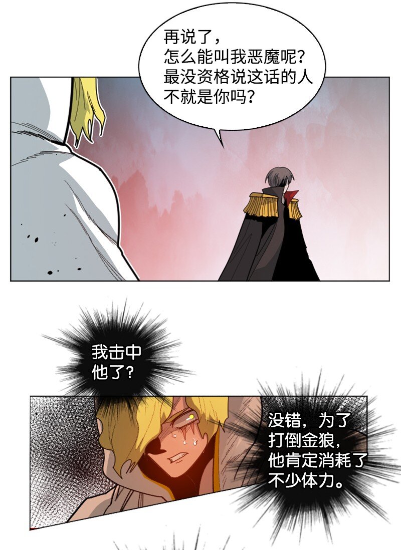 173 神的溃败73