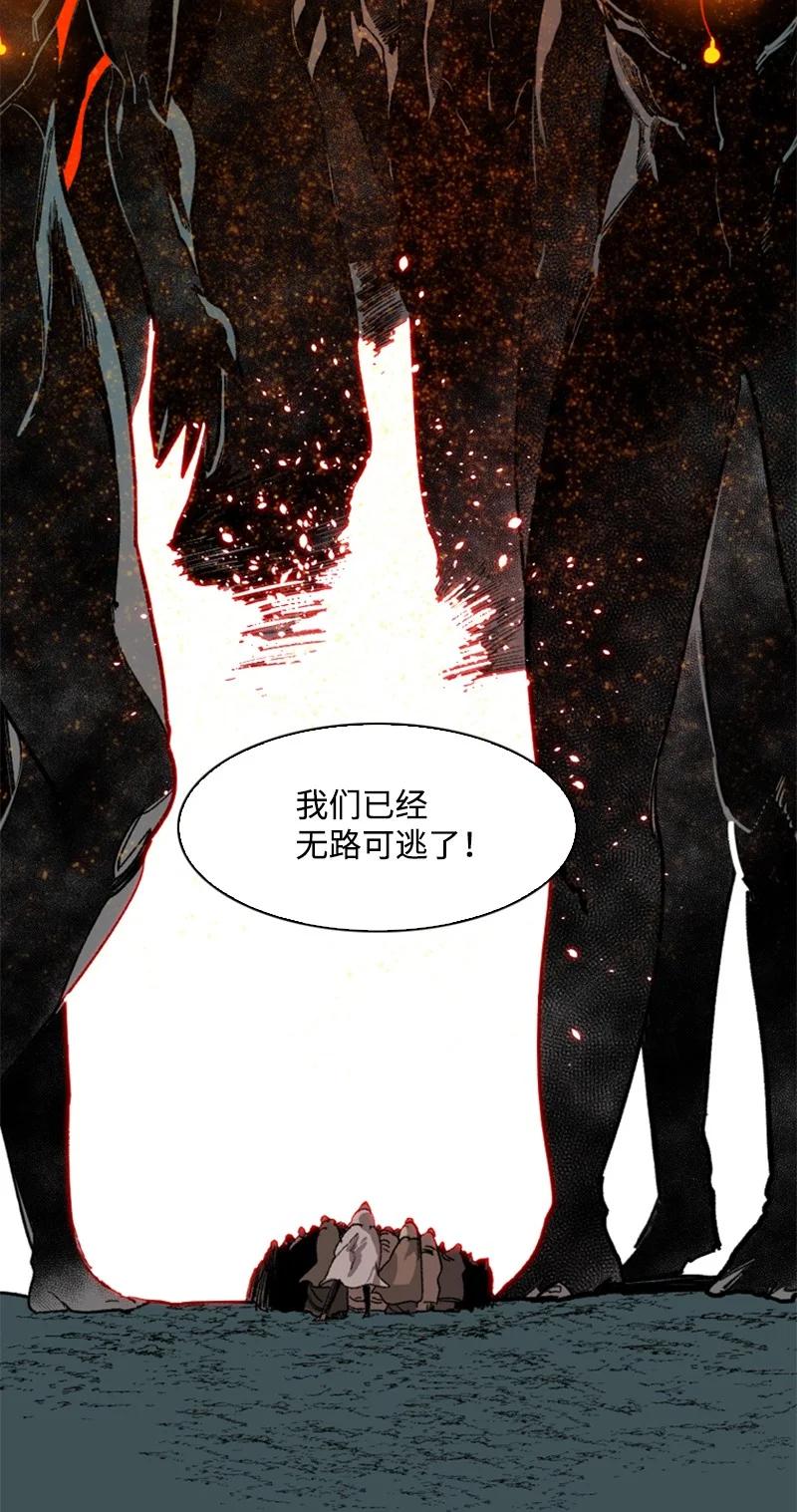 71 召唤魔兽9