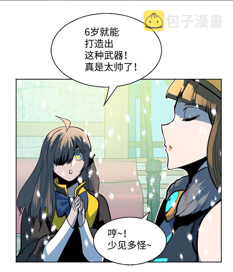 184 刺客来袭26