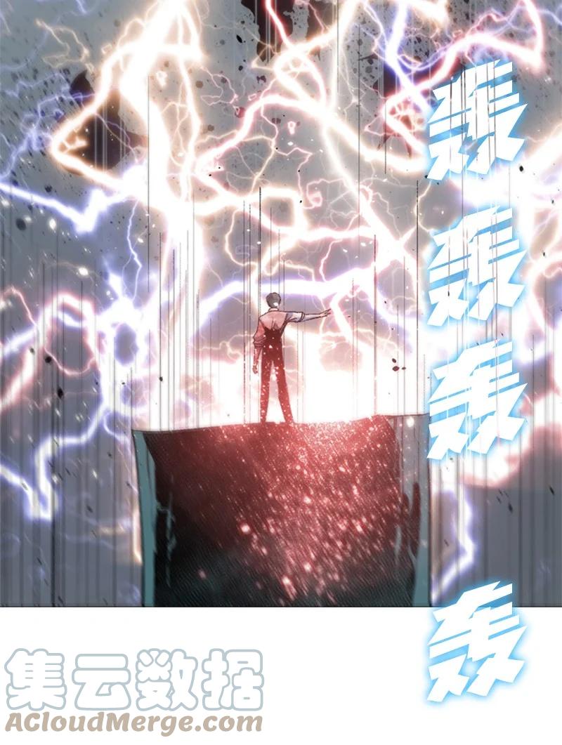 62 拉下神坛70