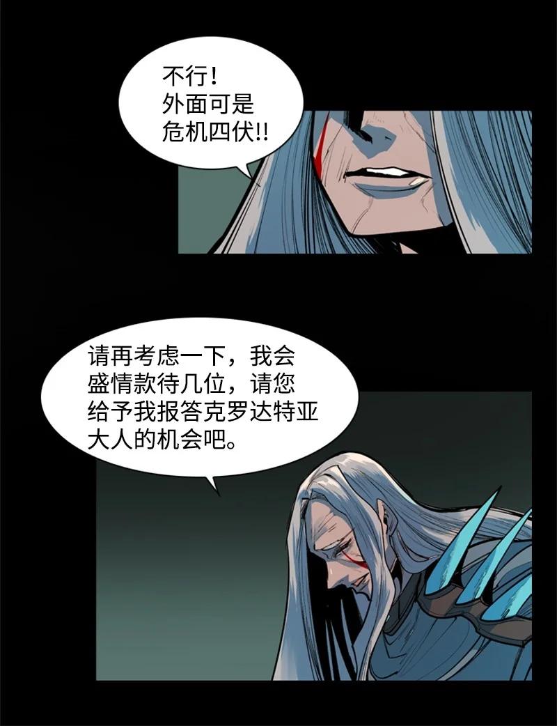 17 叛徒41