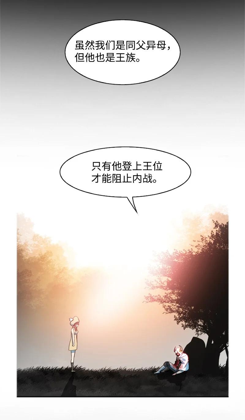 37 王族蓝眼89