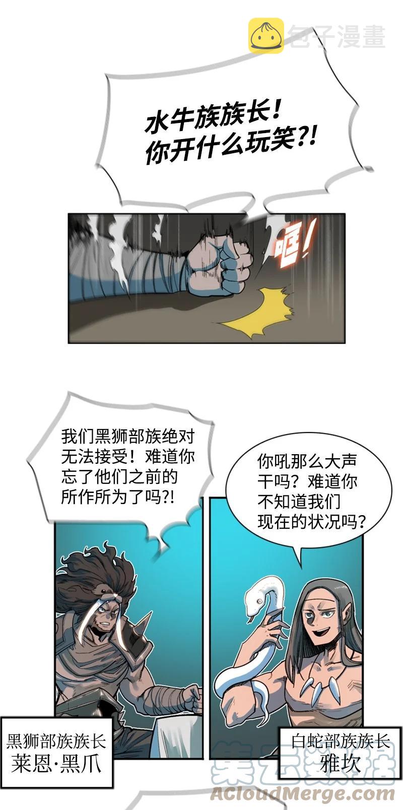38 王子12