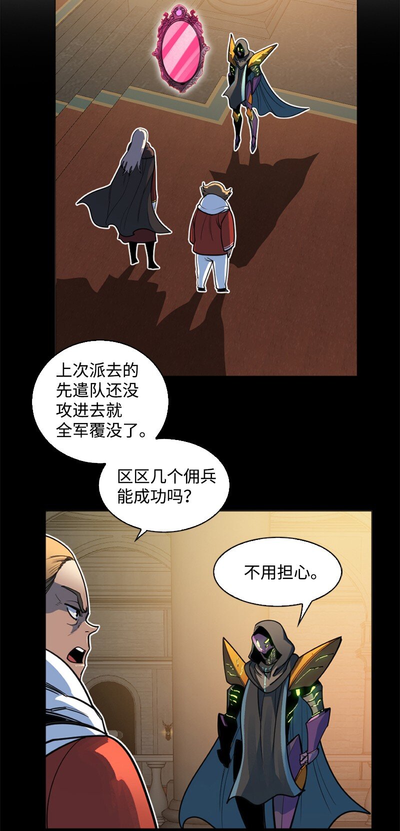 184 刺客来袭73