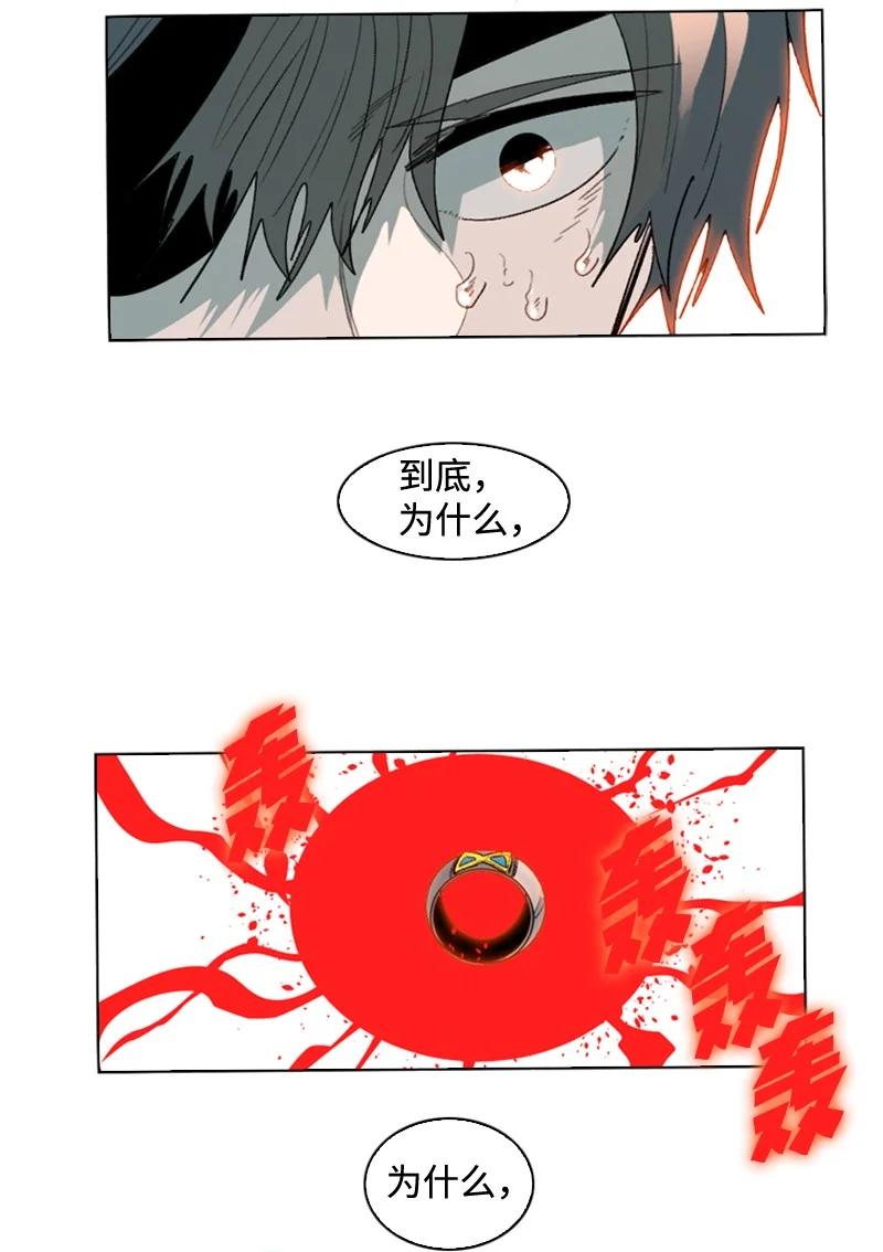 116 时间圆盘破裂119