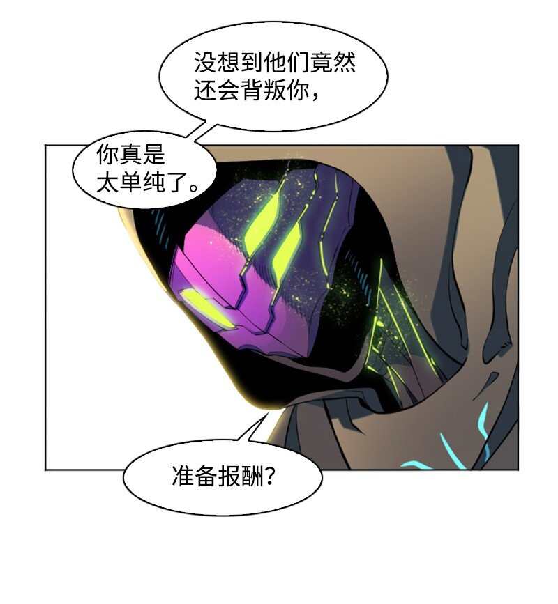 202 离间计46