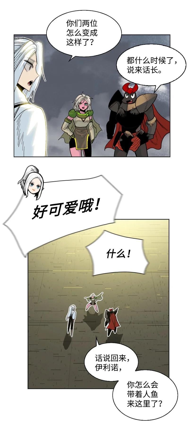 143 绝处逢生81