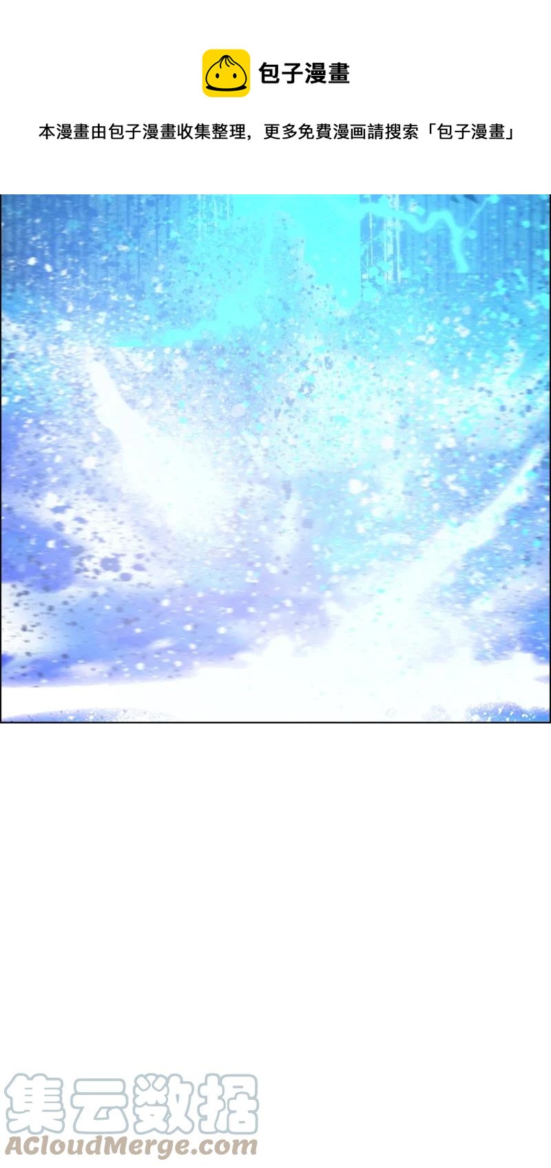 166 荡平南部28