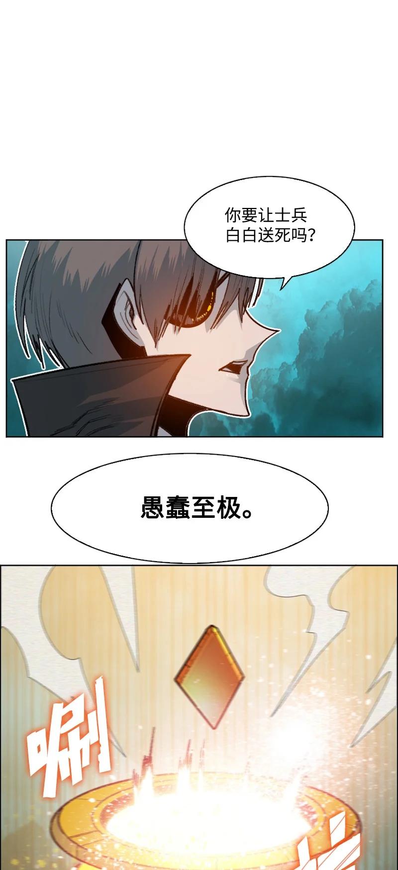 165 只身赴战61