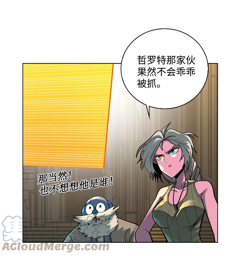 82 黄金舰队88
