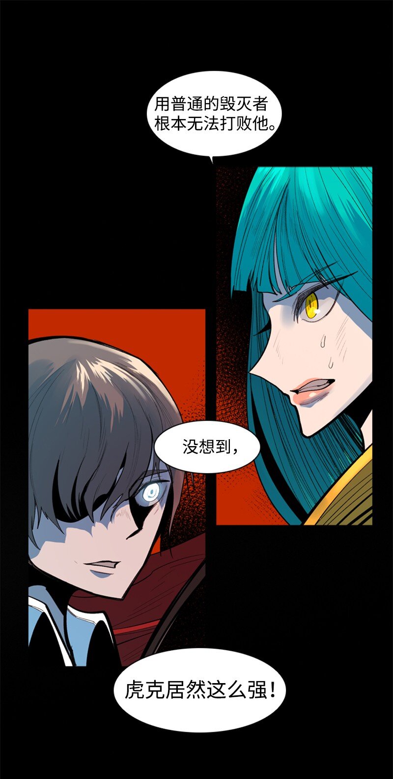 10 超强火力13