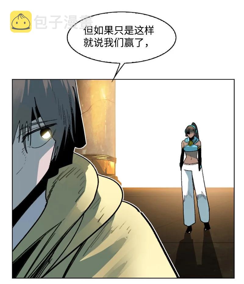 130 姐弟反目82