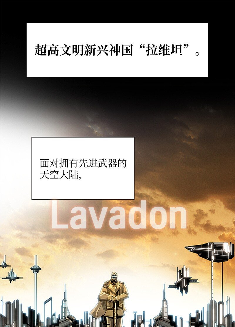 序章 序章9