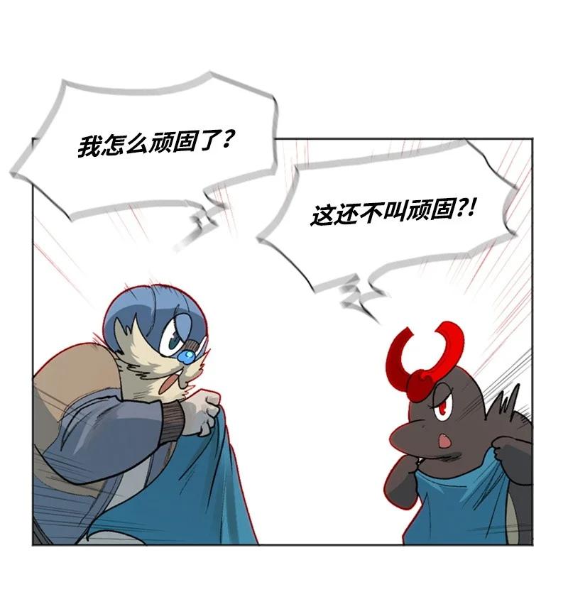36 新一任族长11