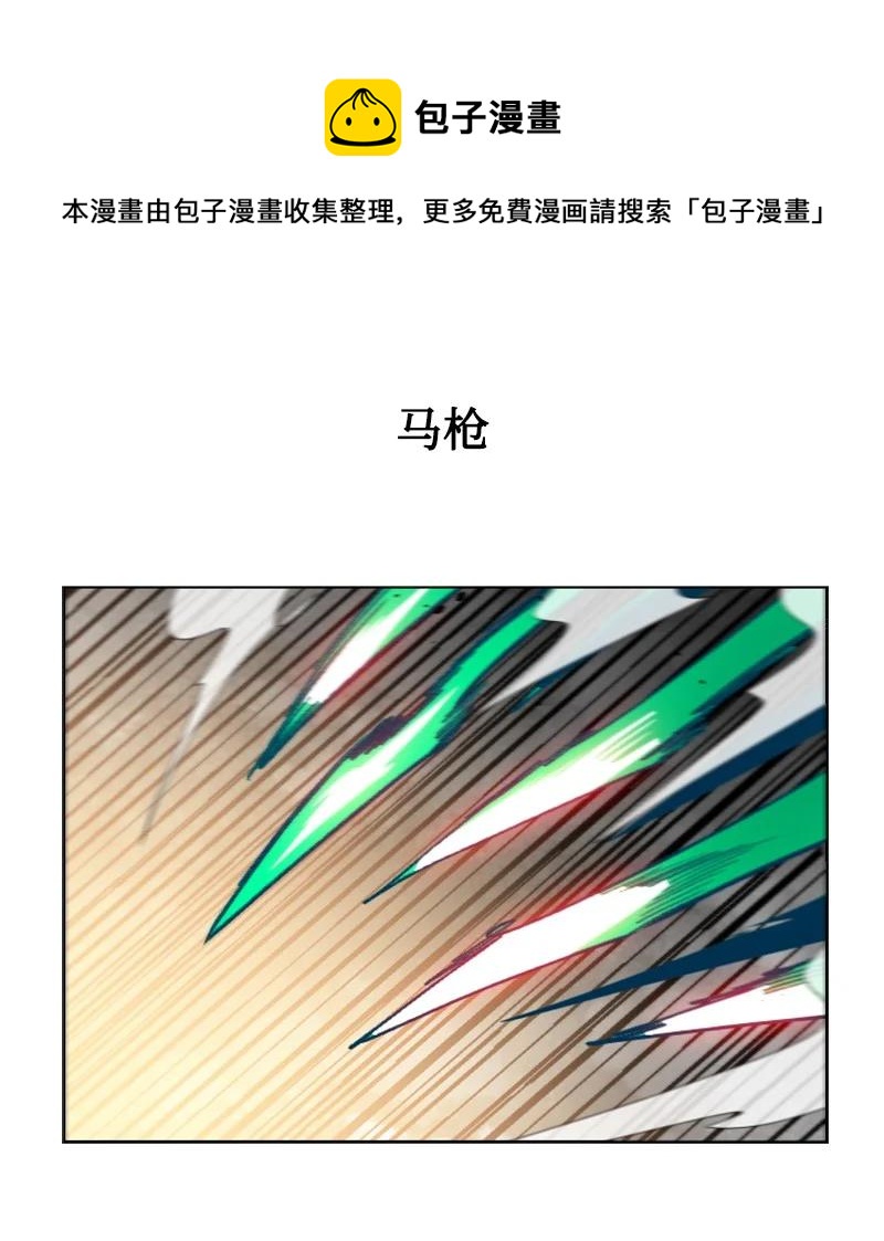 131 时间继承者7