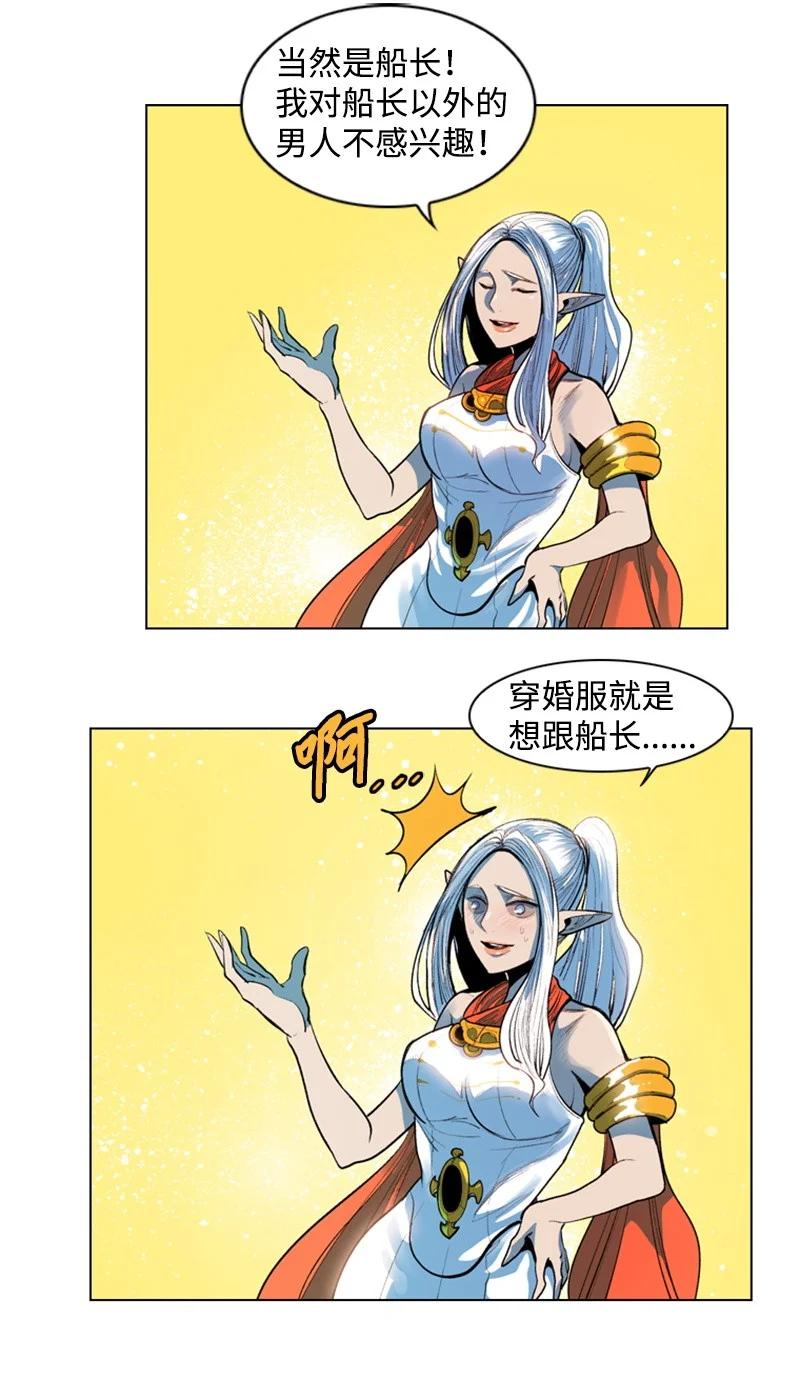 15 彼得·番73