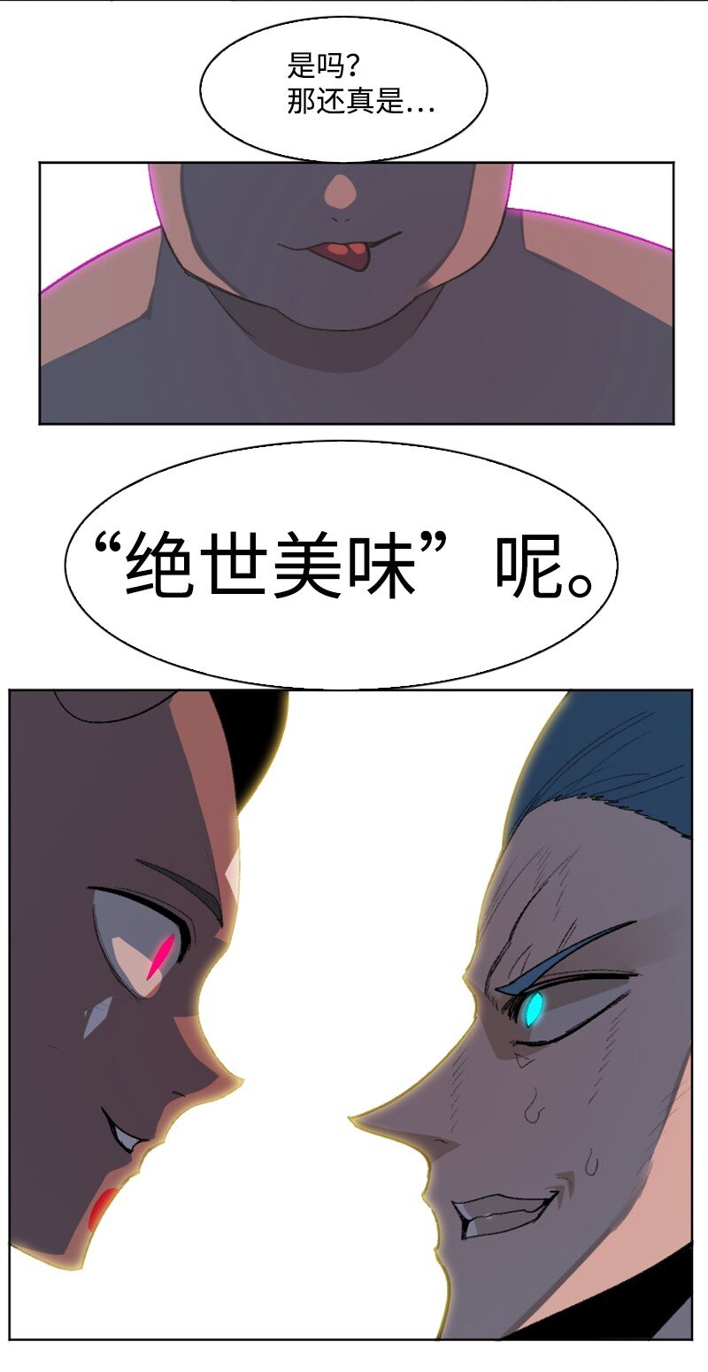 206 吞噬18