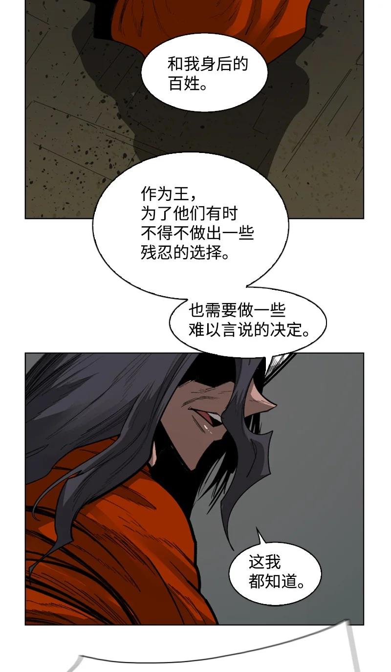 87 卑劣的手段30