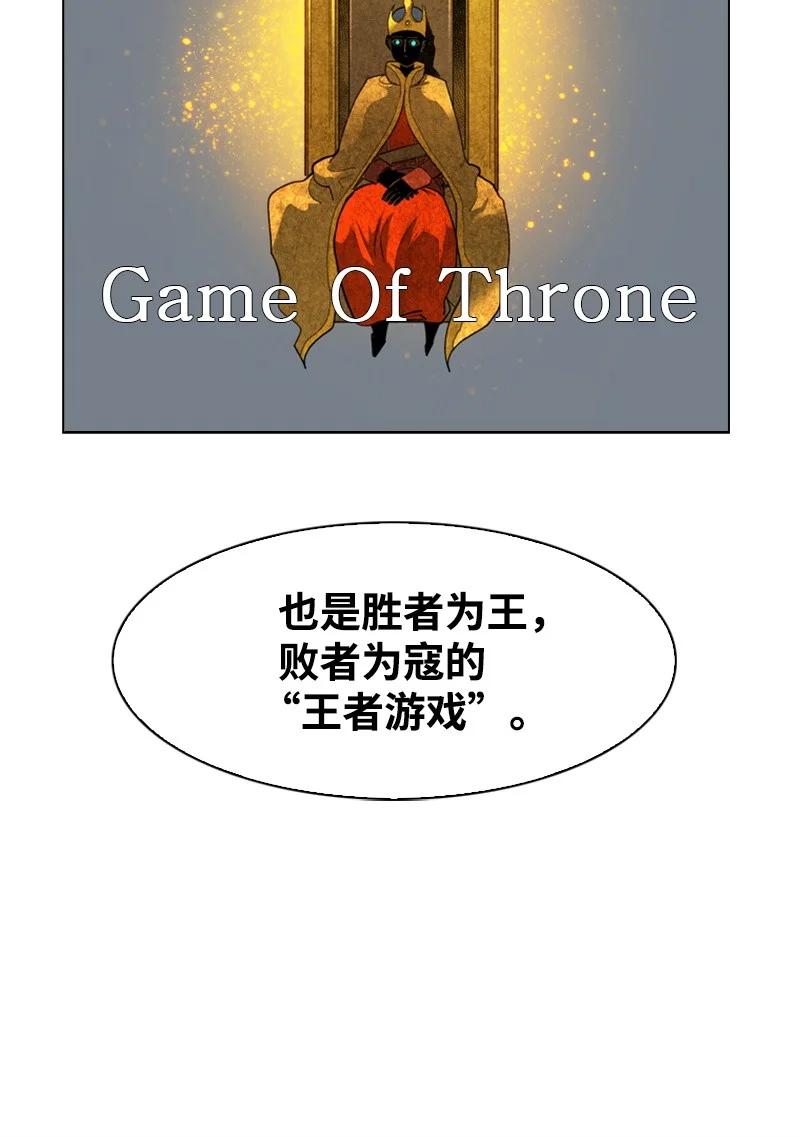 54 游戏开始77