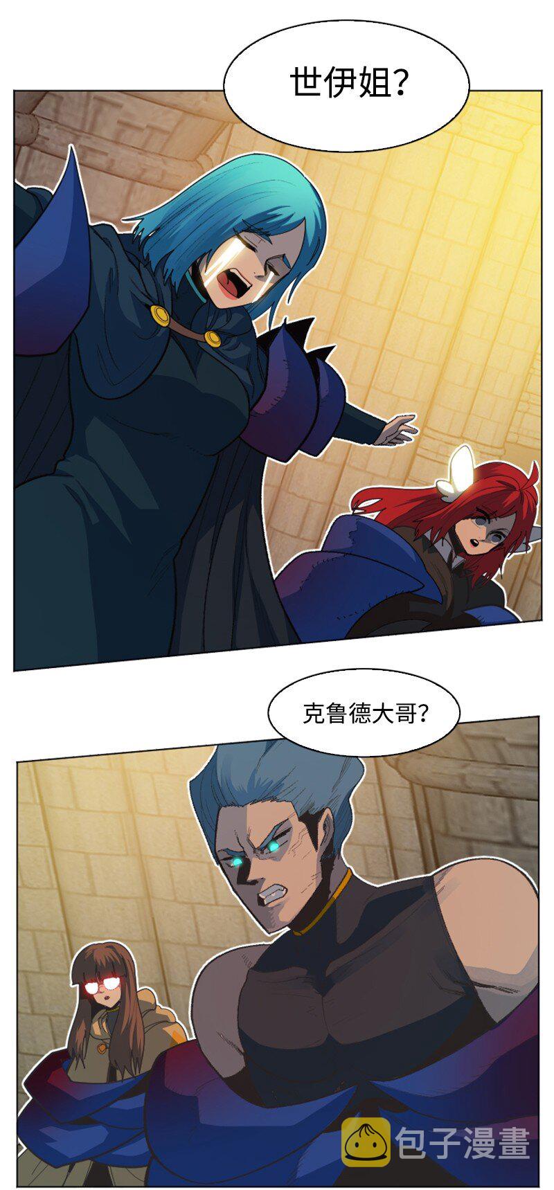 205 被捕95