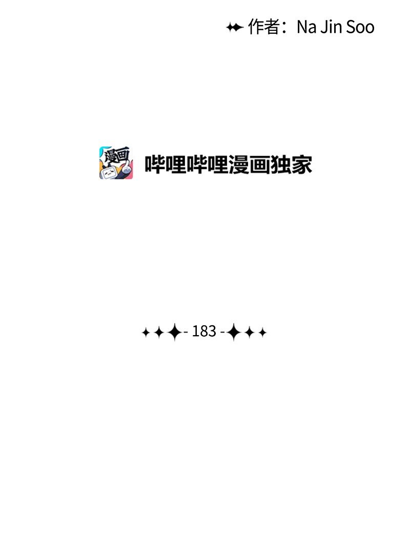 183 毒苹果89