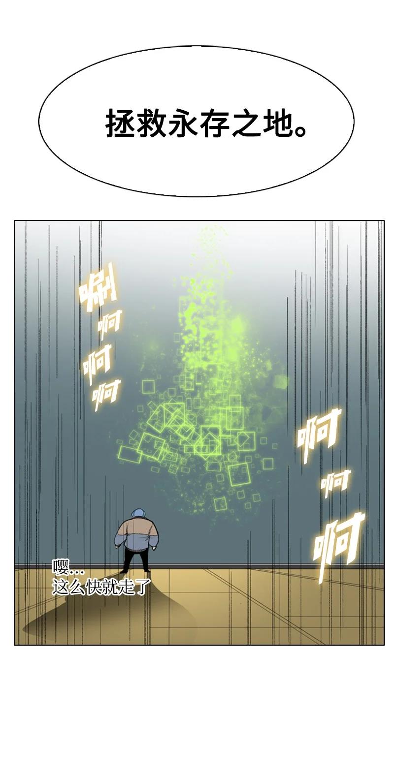 59 降灵术22