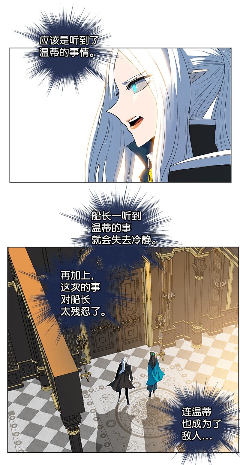 212 崩溃41
