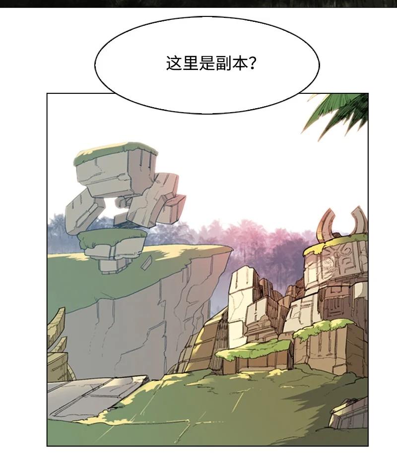 45 进入副本71