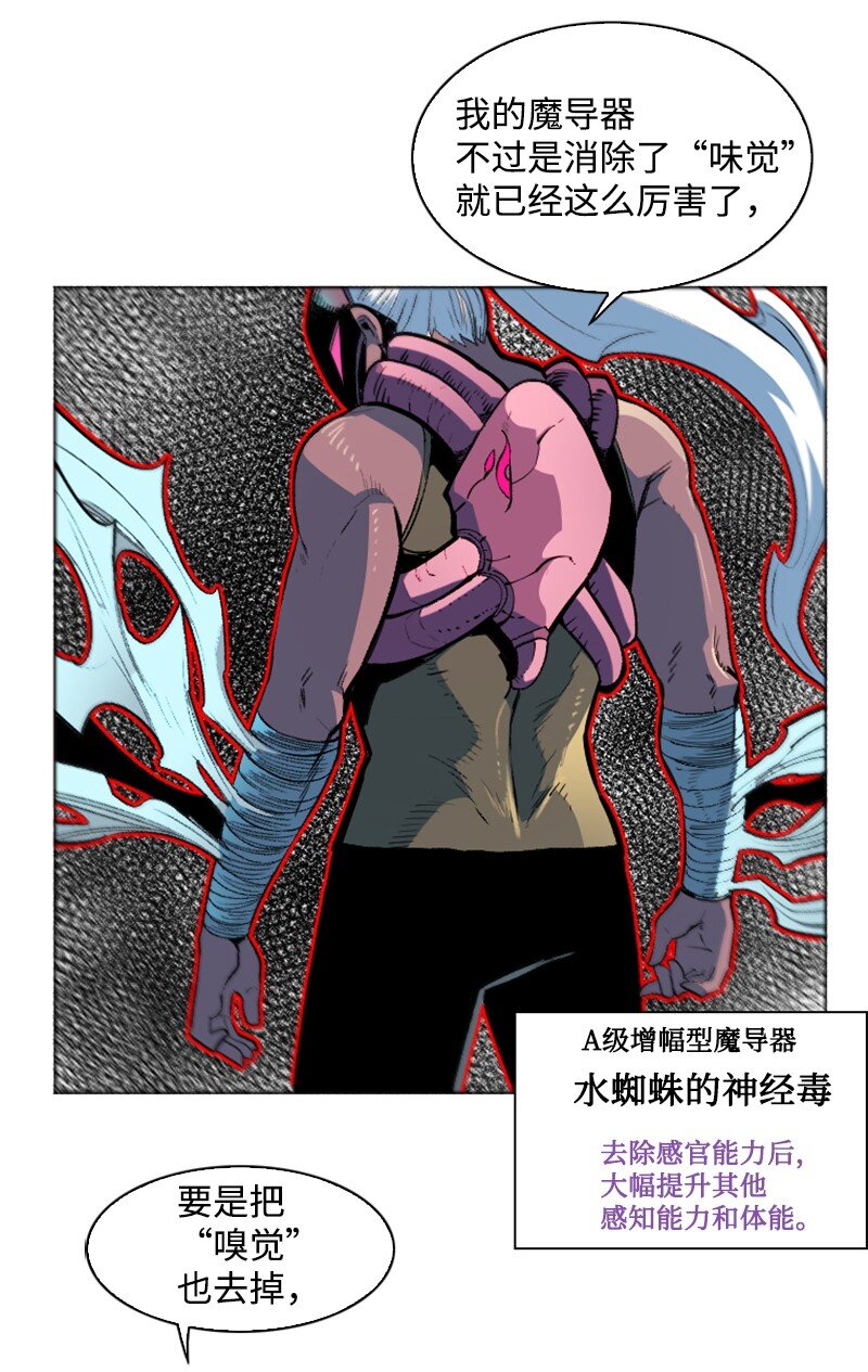 186 恼人的蛛网32