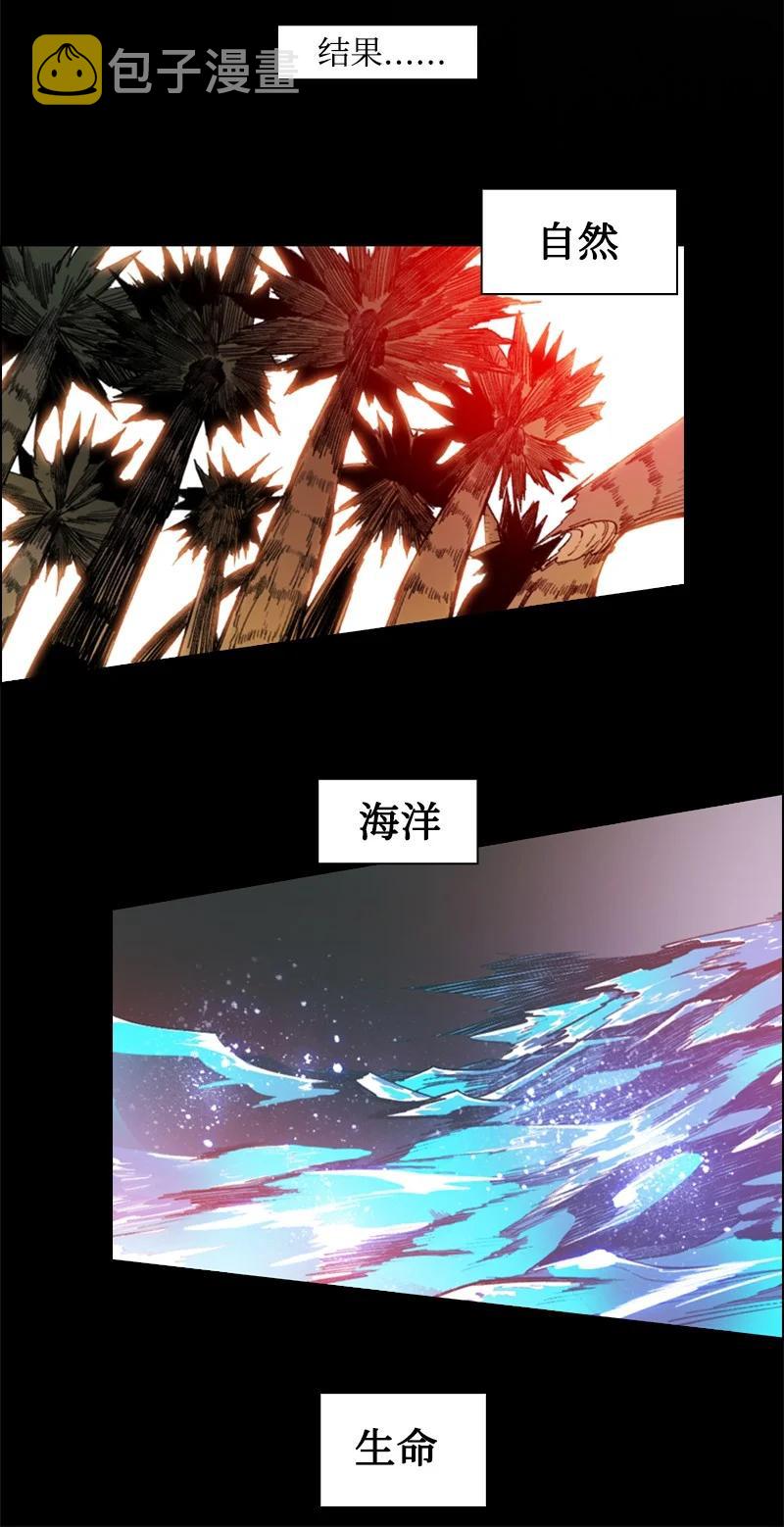 90 绑架5