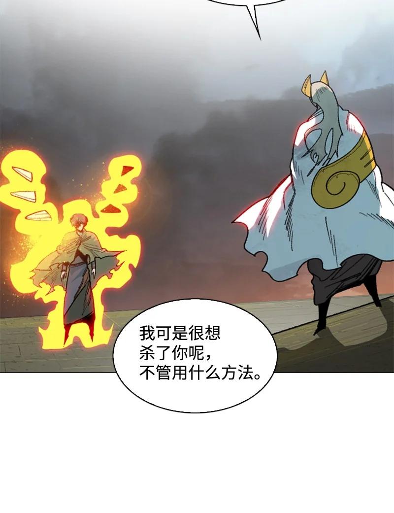119 发起反攻75