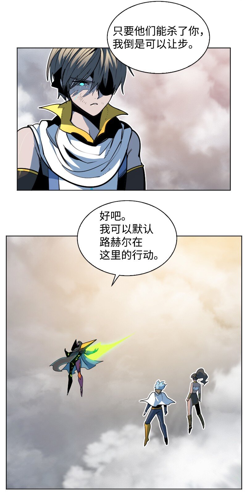 200 绝处逢生9