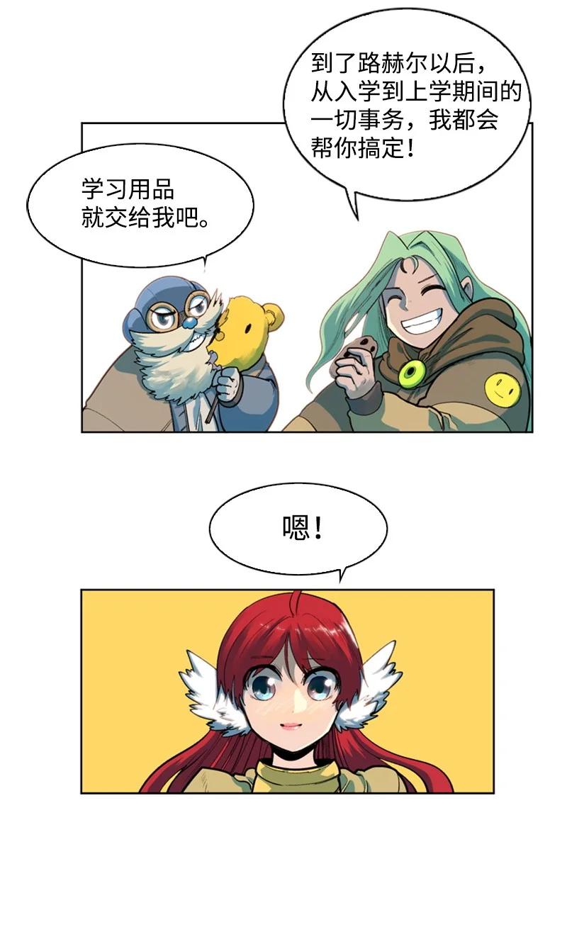 39 向路赫尔前进55