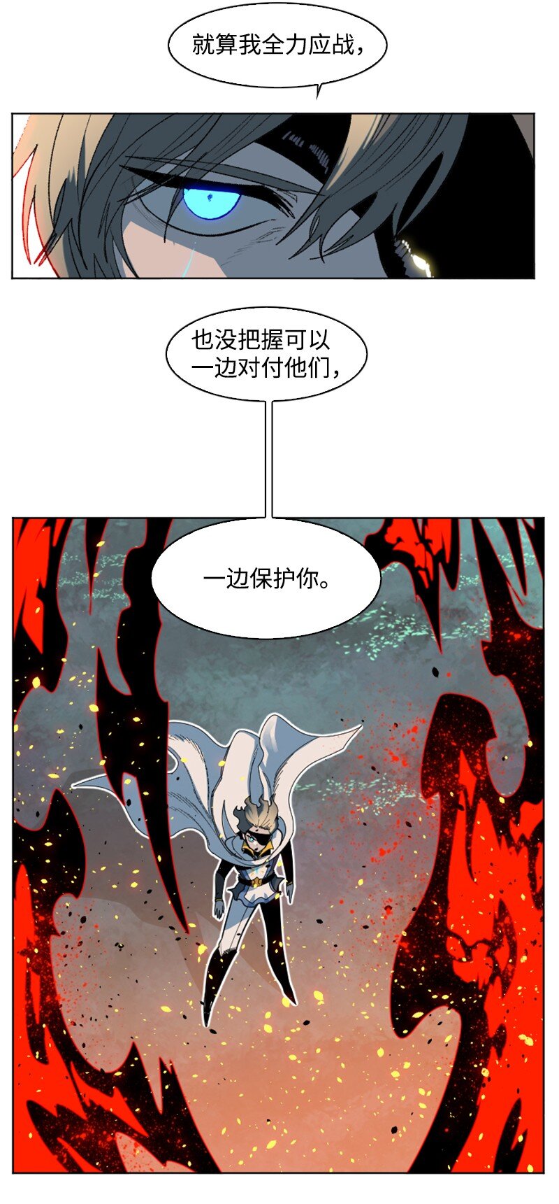 199 拿回被偷走的东西24