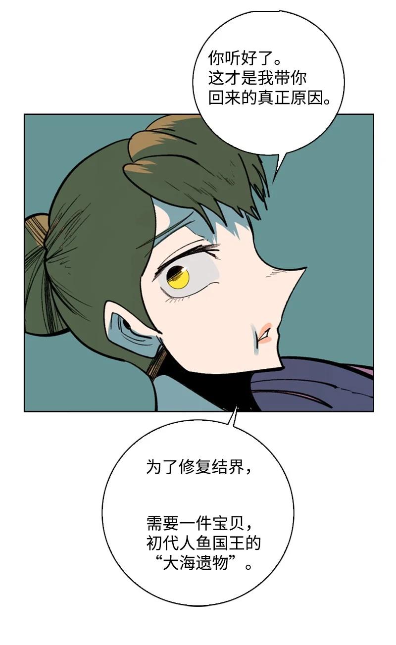 94 预言中的女王54