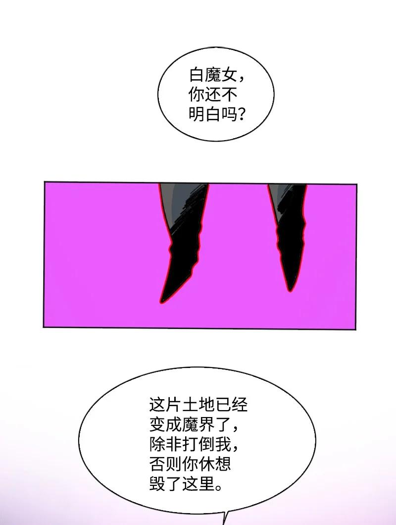 163 命运的相遇53