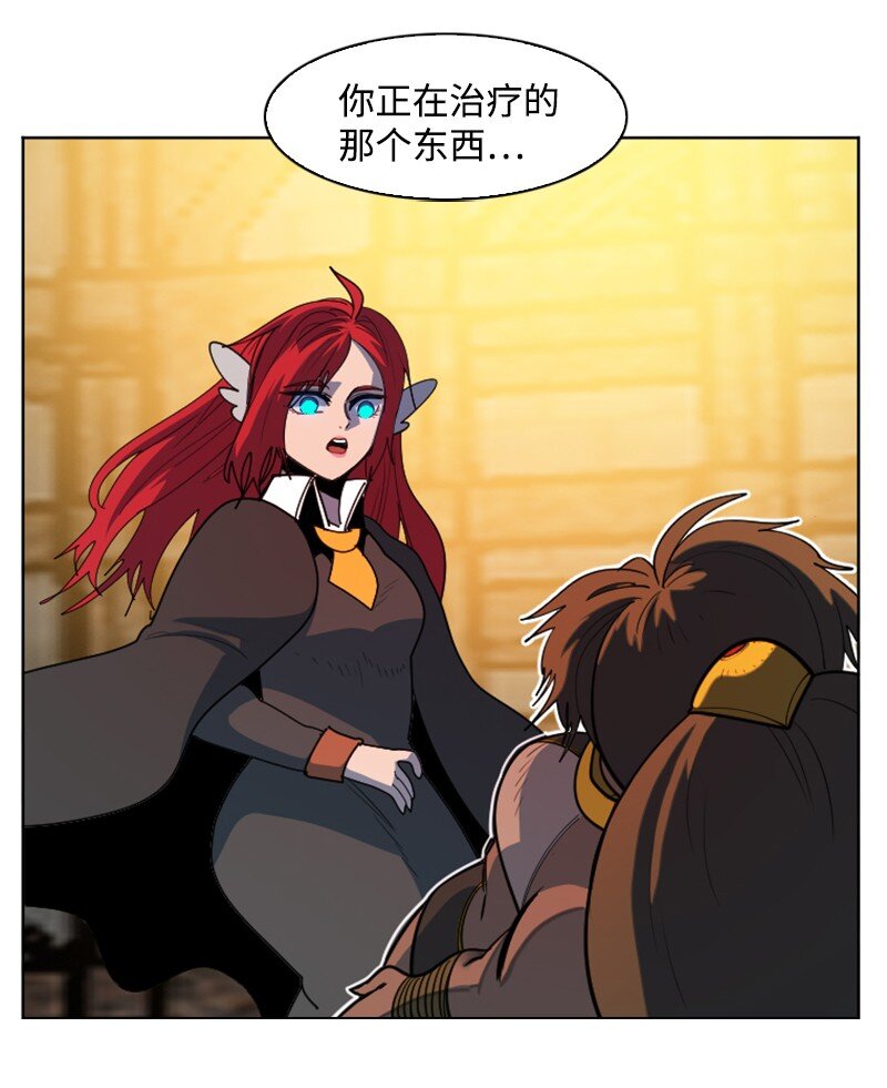 203 魔王降临68