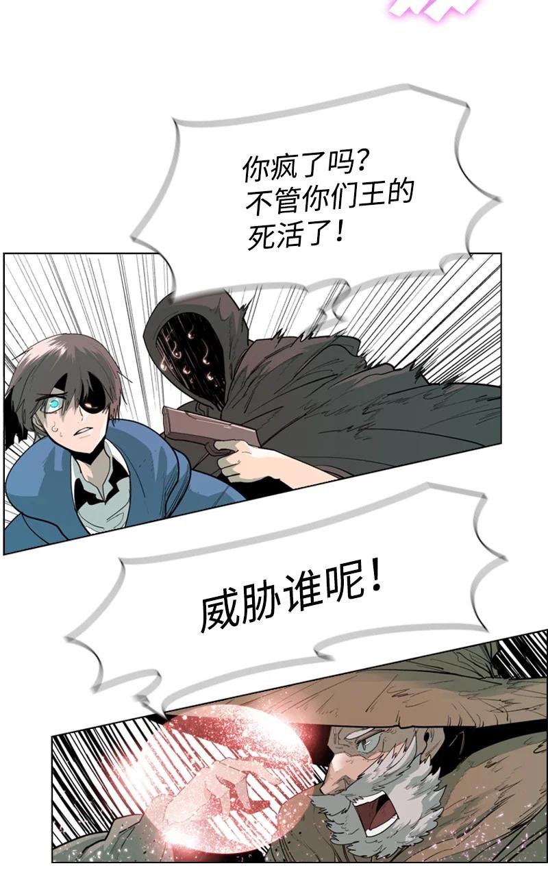 56 挟持王子70
