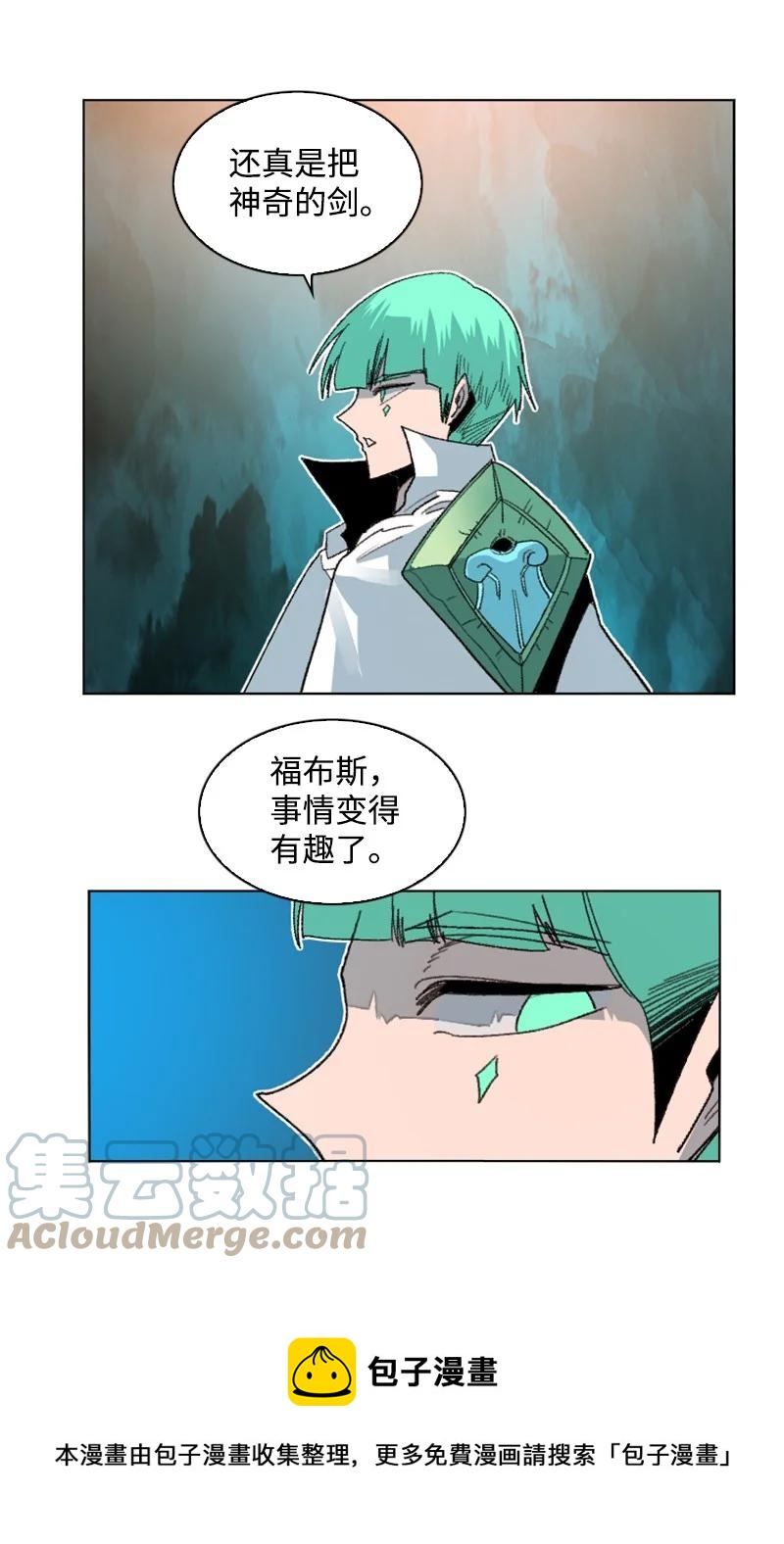 167 弑神24