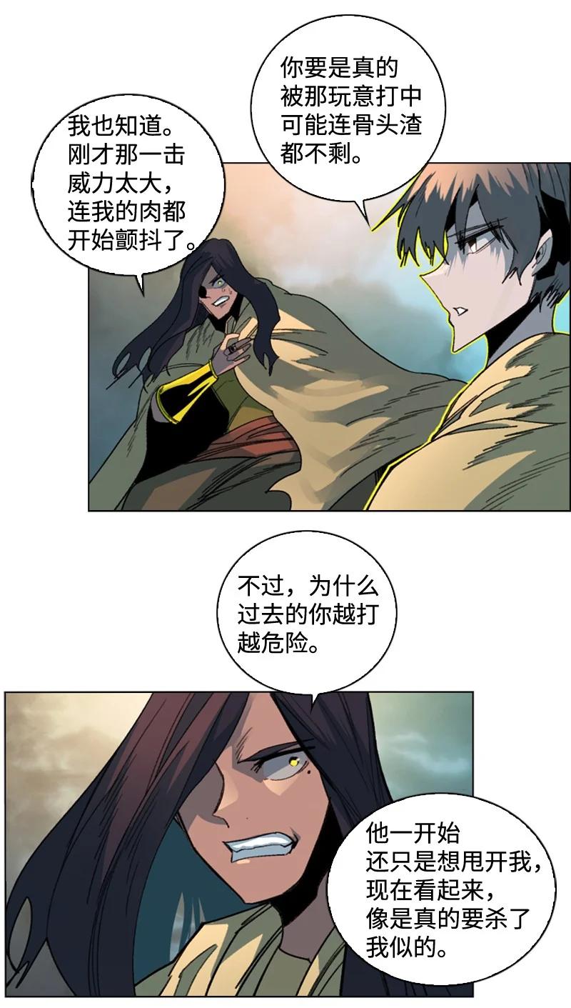 118 我diss我自己11
