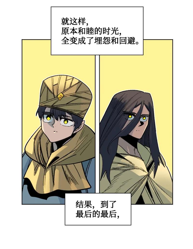 157 落下帷幕125