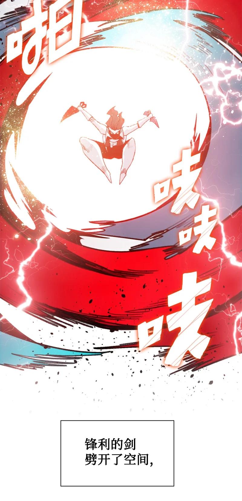 146 剑士之战88