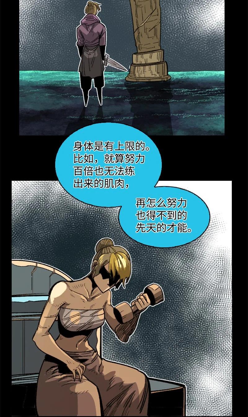110 天才少女38