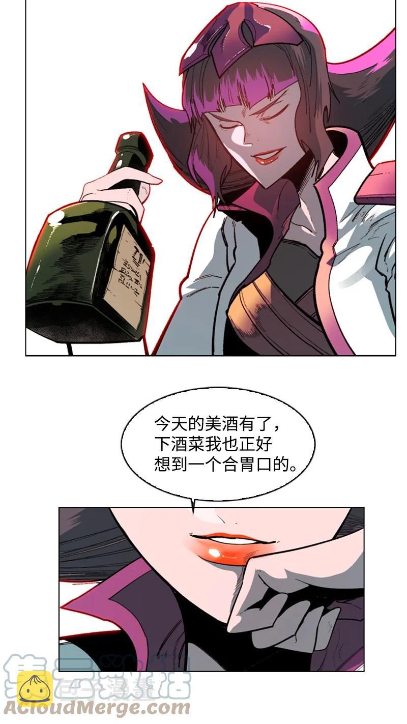 86 一人军团76